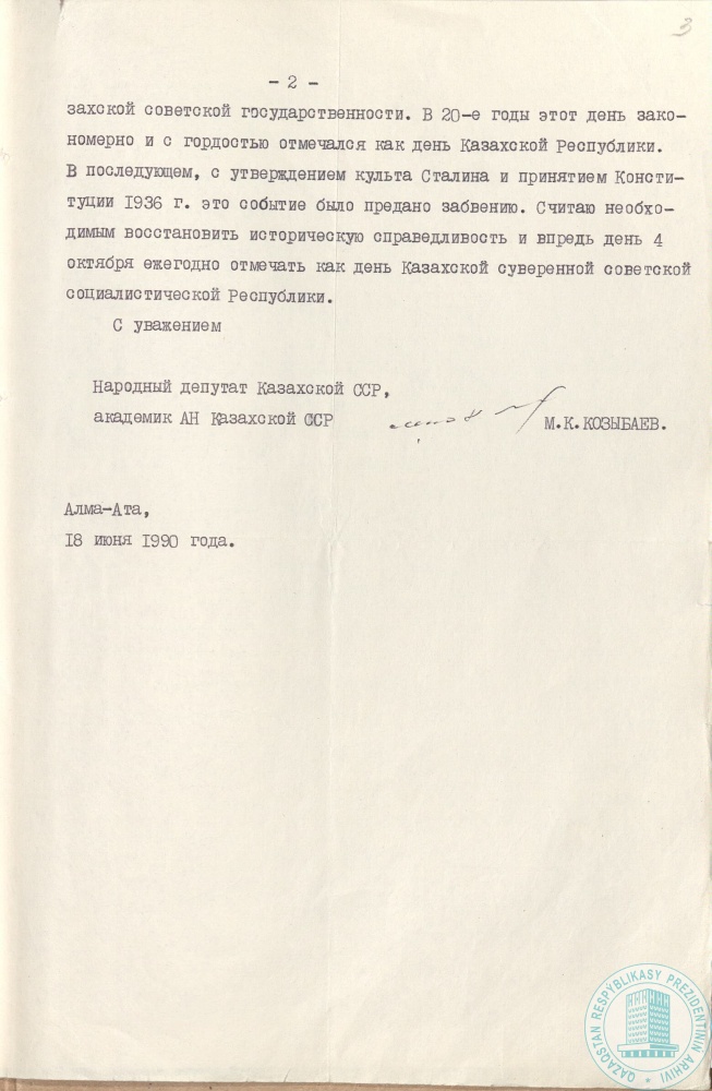 Фото из 2024-09-22-69 - 2